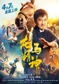 男人的天堂com